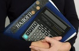 Налоговые льготы в России
