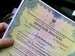 Вексель