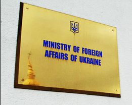 Гражданин Украины