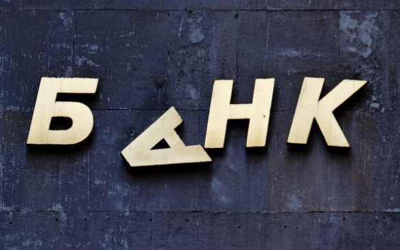 Банкротство банков