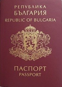 Паспорт Болгарии