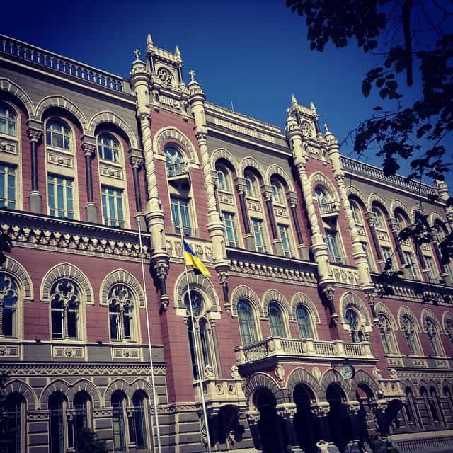 НБУ