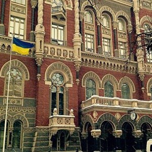 Национальный Банк Украины
