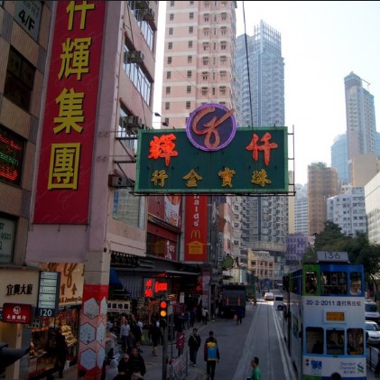 Hong Kong. Benefits for Companies