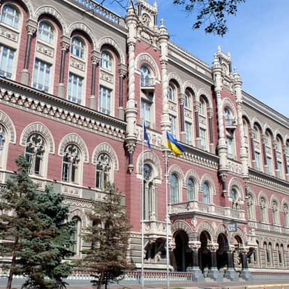NBU