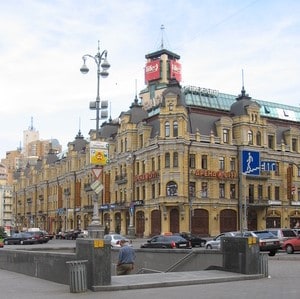 Kiev Street