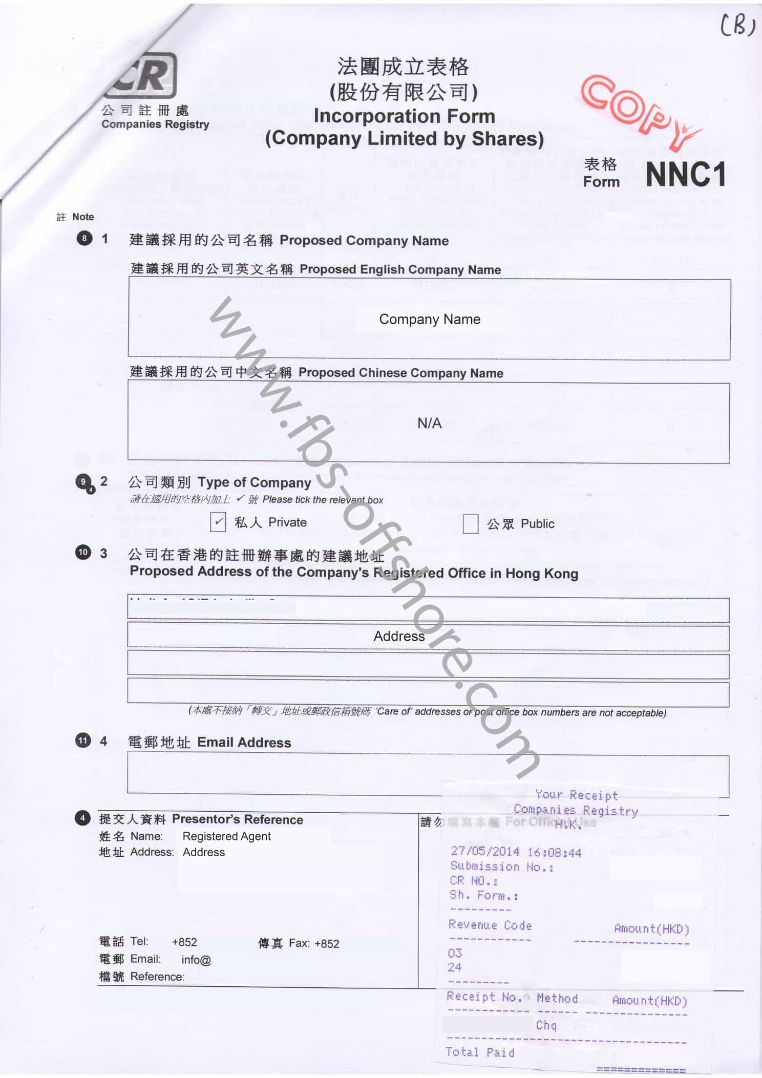 Hong Kong doc 17