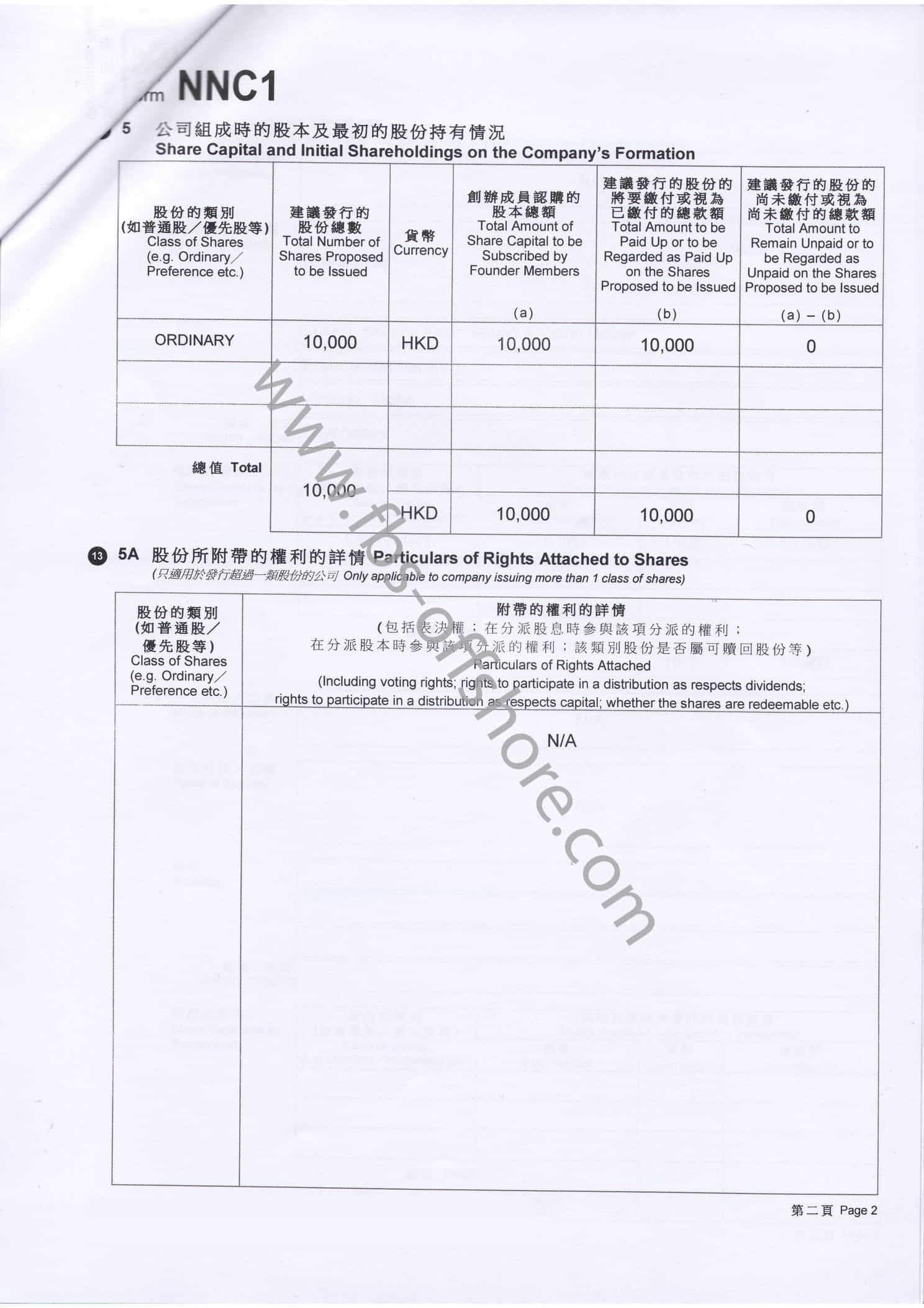 Hong Kong doc 18