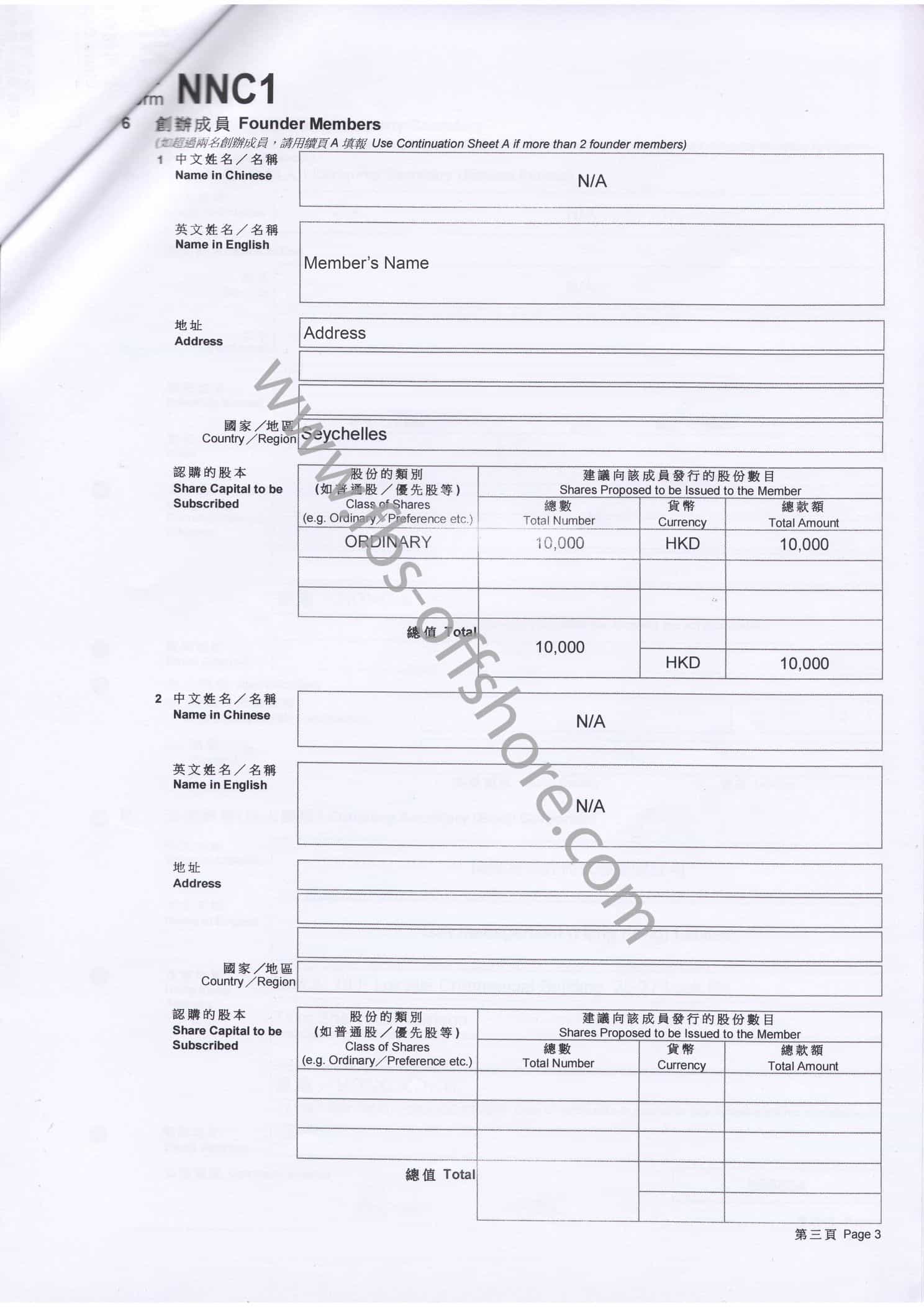 Hong Kong doc 19