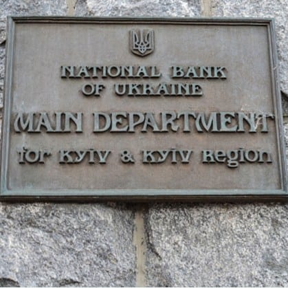 national bank of ukraine